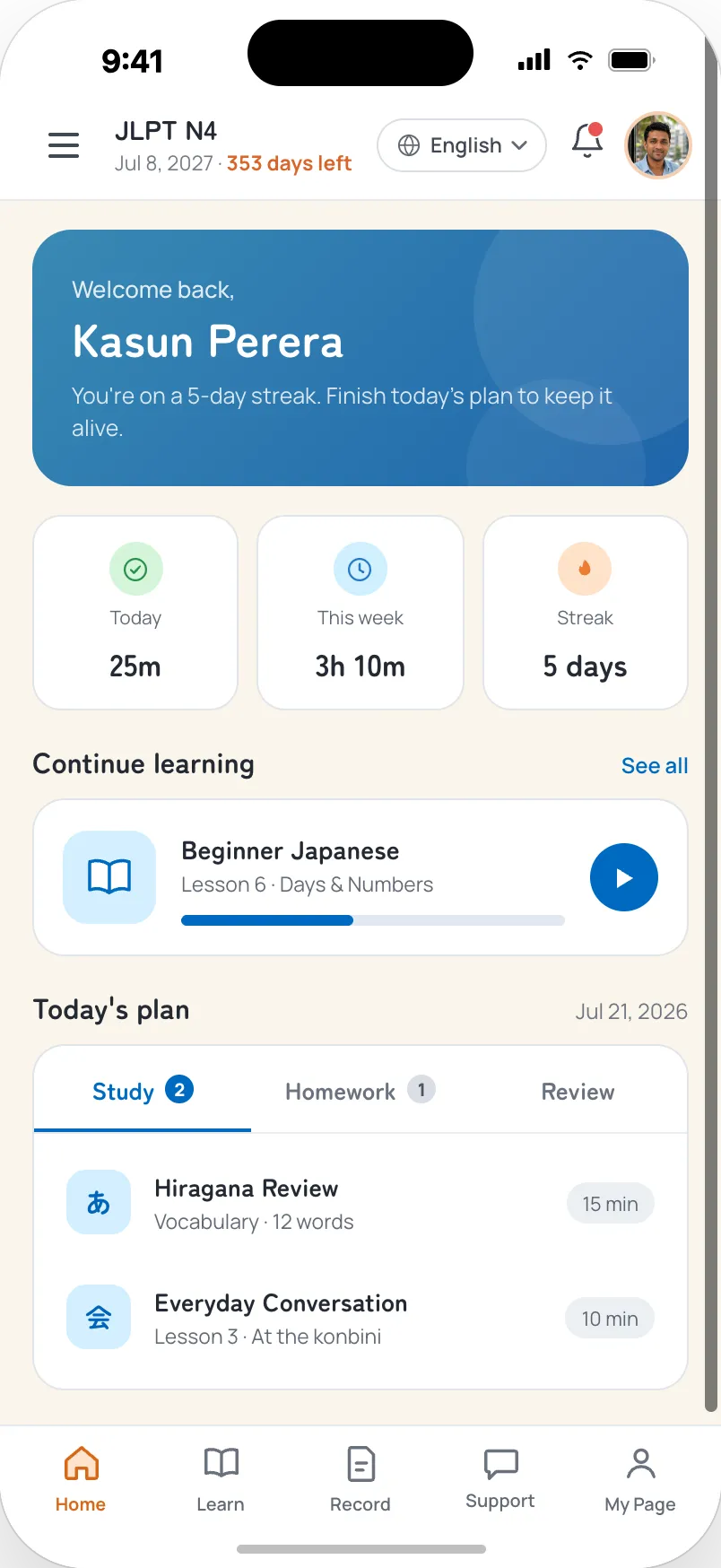 人財教育アプリのホーム画面。学習時間と今日の学習の予定が並んでいる