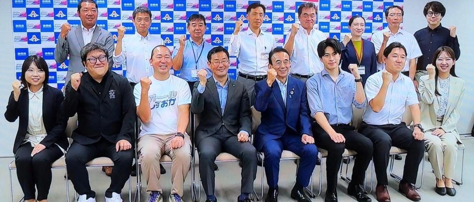 静岡県パブリックピッチイベントの登壇者と参加者の集合写真