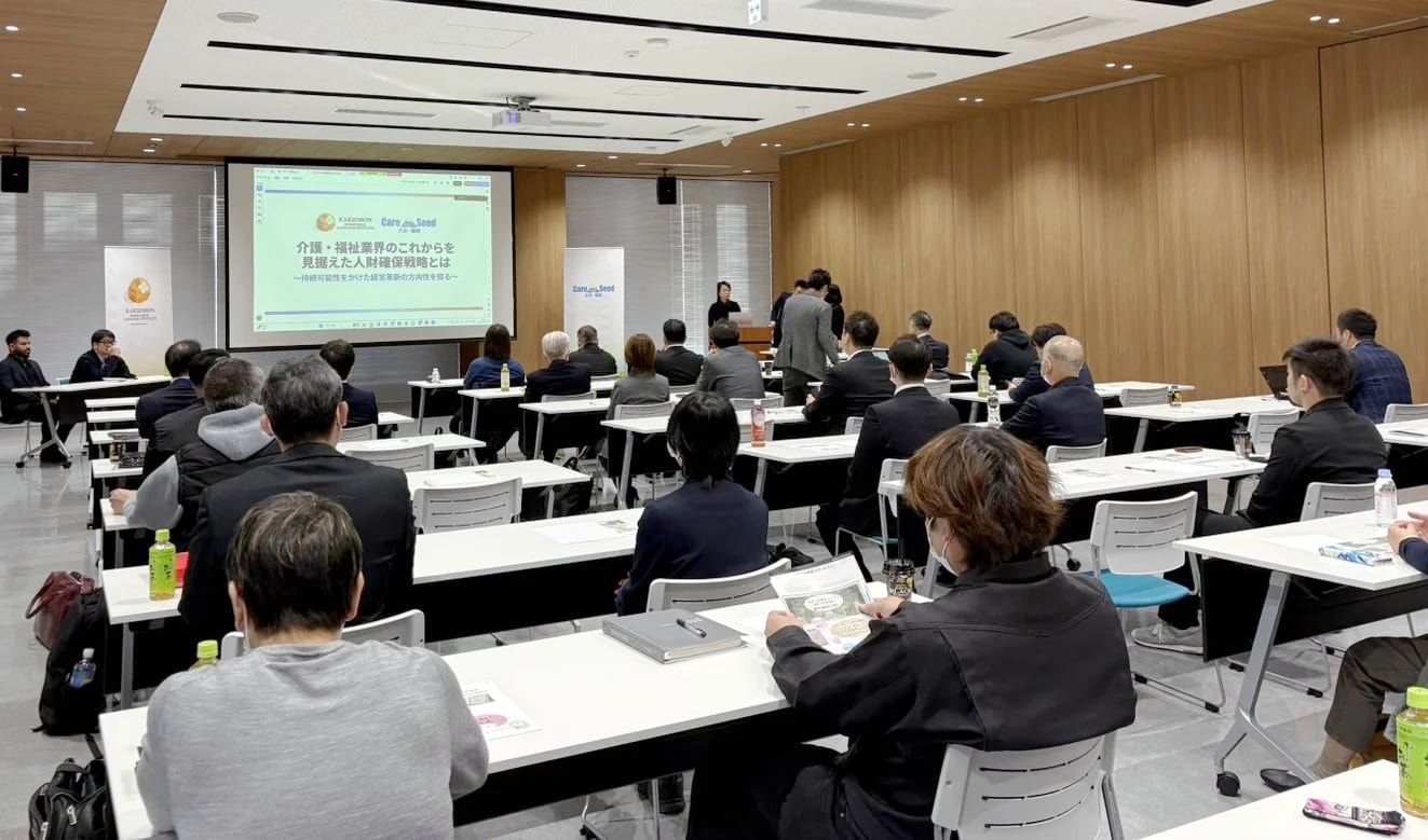 大分みらい信用金庫みらいホールのセミナー会場